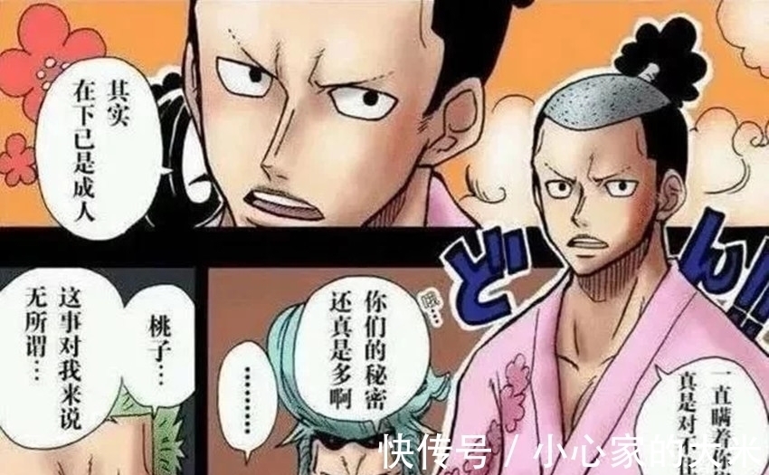 小爱|海贼王1021话情报,桃之助要变成大人了,巨大化罗宾变成恶魔