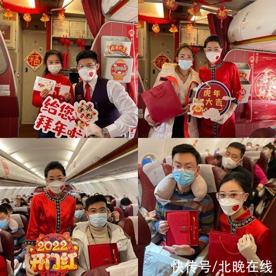 客舱|首都航空举办春节特色航班活动“温暖的中国红，温暖了一整个寒冬”