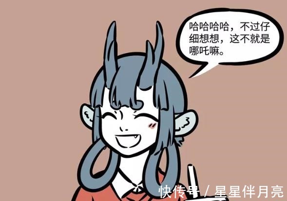 哪吒|非人哉紅孩兒和龍女閑聊,無意透露出擇偶標準,越聽越像他初戀