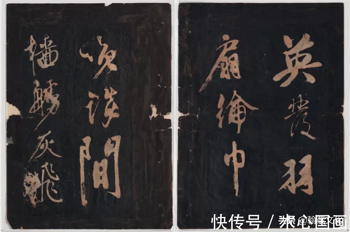 代表作品&黄庭坚书苏轼《念奴娇·赤壁怀古》欣赏：雄强逸荡 各臻其妙