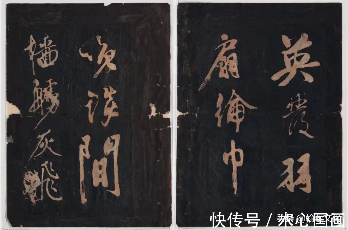 代表作品&黄庭坚书苏轼《念奴娇·赤壁怀古》欣赏:雄强逸荡 各臻其妙
