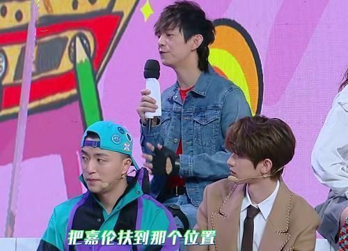 下一站是幸福|任嘉伦录《快本》成“最弱”，喊宋威龙兄弟，蔡徐坤也主动帮忙