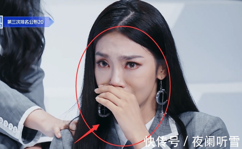 宝藏女孩|女团妆到底有多浓当曾可妮落泪捂脸时，手和脸的色差太真实了