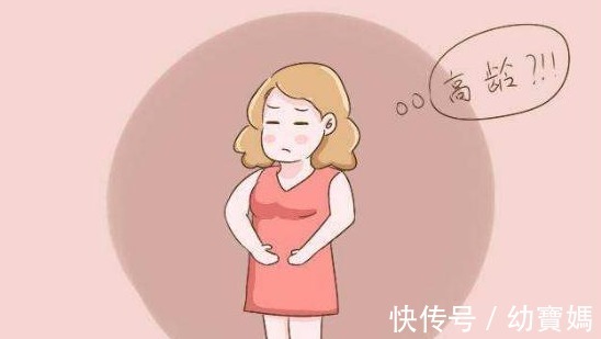 女性|女性的最佳生育年龄是多少岁？这个年龄“刚刚好”！