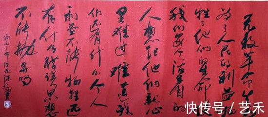 中国书法家协会会@陈延地——中国书法家协会会员