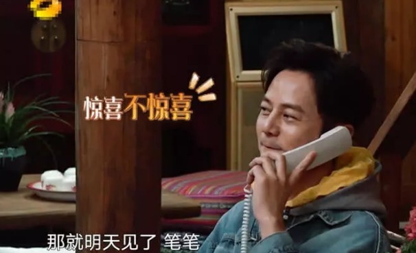 耿直|《向往3》迎来最耿直嘉宾，打电话点菜都不会伪装网友情商低