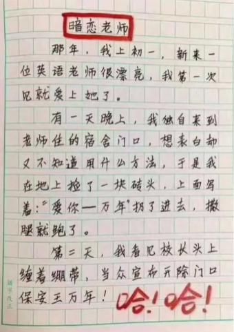 主宰|“这种样式儿的叫什么局？主宰：我当时害怕极了。”哈哈哈哈