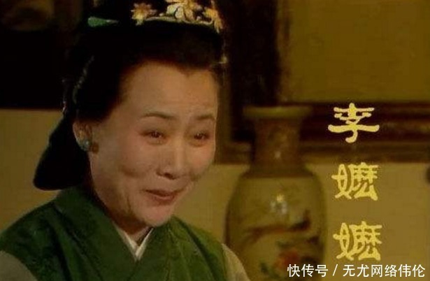 贾母@红楼梦中很多老仆人,唯有赖嬷嬷最体面,为何?处世智慧很重要