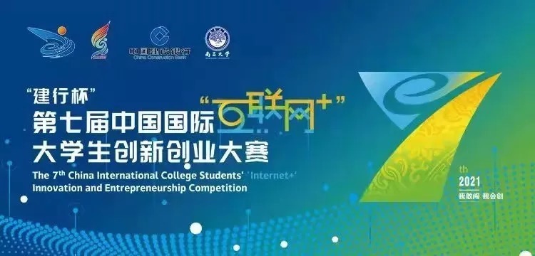 成员们|广州大学“芯立创半导体”团队——用心研发，独辟蹊径