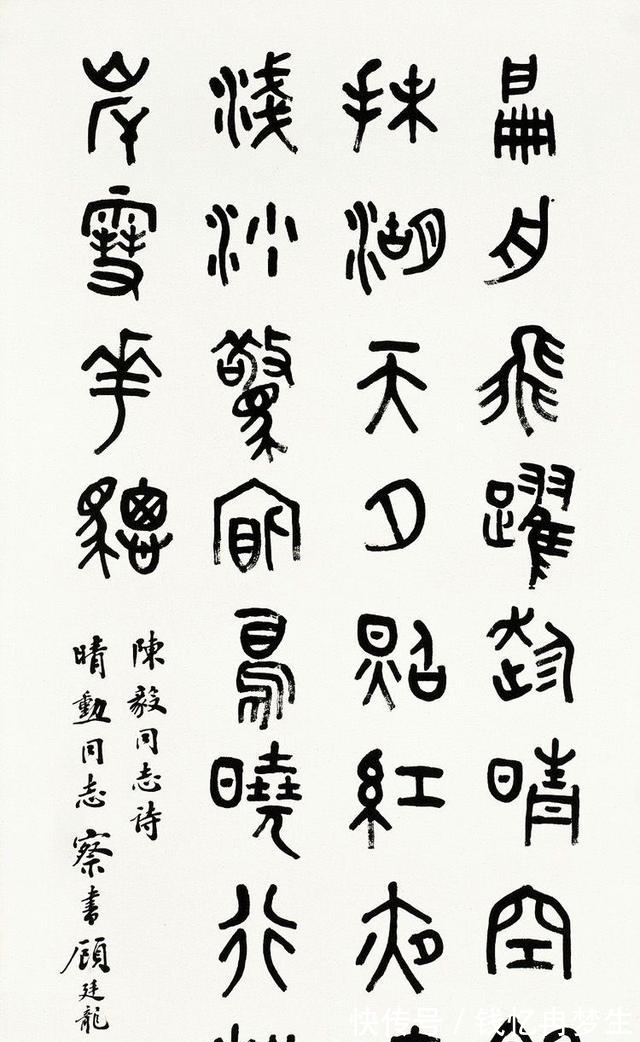 楷书#不是书法家,却写得一手超一流的书法,楷书超温润,行书开阔果敢