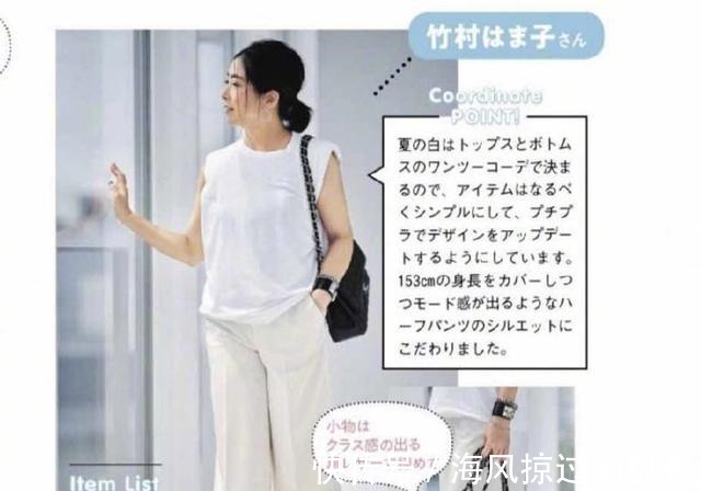 半身裙 色彩搭配太“重要了”！时尚经典夏季服装配色，高雅大气还不挑人！