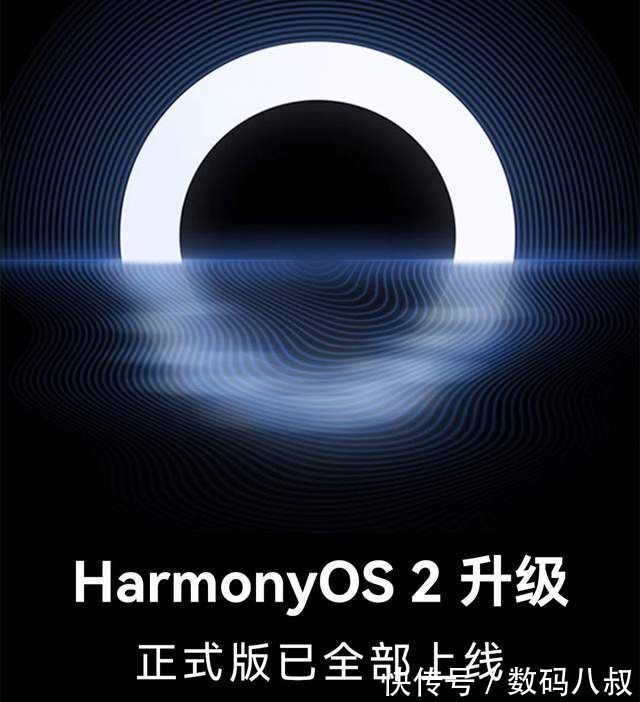 花粉|HarmonyOS 2已完成所有计划产品的升级，还有多花粉不知道？