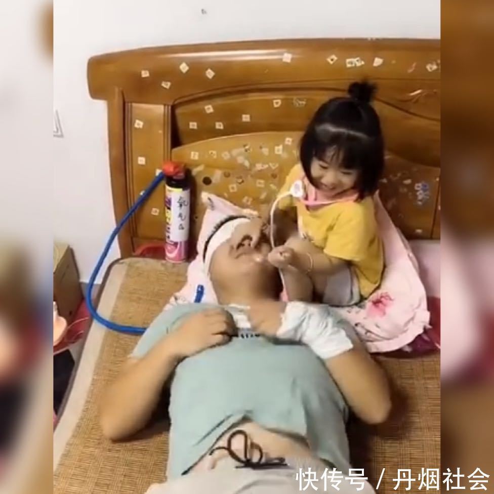 家长|亲爸躺在床上任由娃扮演医生“做手术”火了,网友确实很专业啊