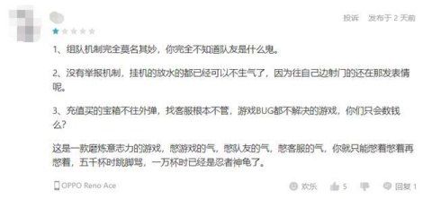 部落传说|被腾讯收购后收入下滑，两款新作被砍，曾经手游界暴雪现在咋了？