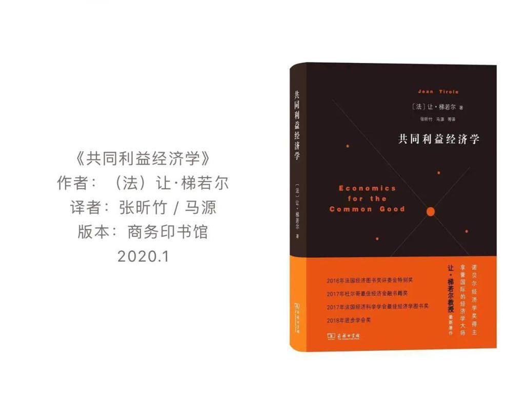  巴黎|2020，这三本和法国相关的书，你读过吗？