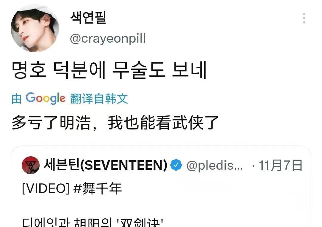 歸國藝人這回搞傳統文化輸出了