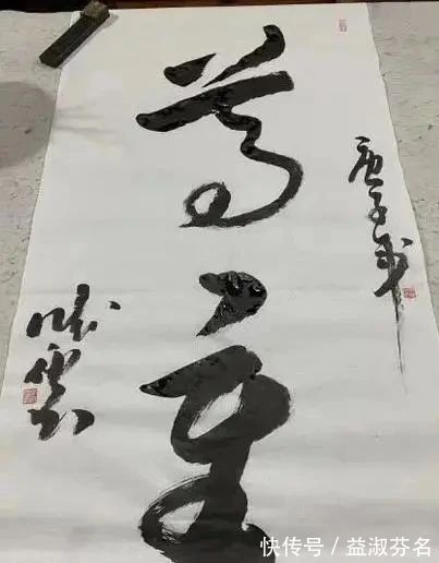 曾克强|李成儒的行草书真惊艳，沿袭“二王”的路子，又有米芾的沉着痛快