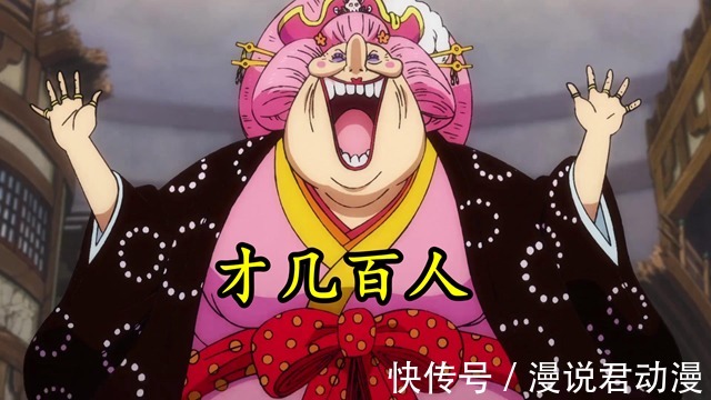 马尔科|海贼王997集:奎因惊愕,入侵者数百变数千,马尔科和长子联手