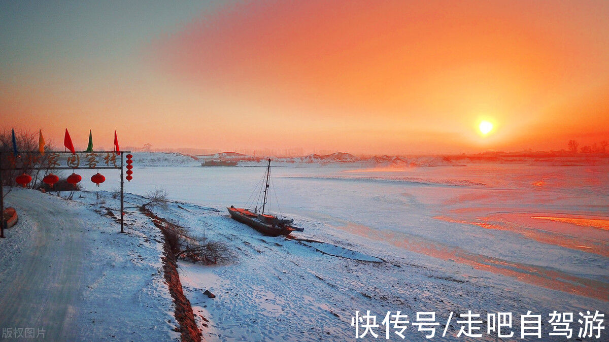 多民族|中国唯一省市同名的地方，冰雪畅滑、雾凇盛宴，快乐至“吉”