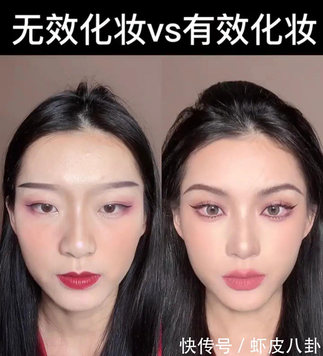 有效化妆vs无效化妆,4招轻松打造好看妆容