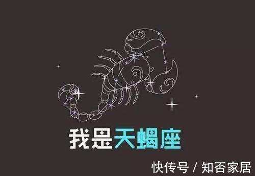 三个星座|城府很深，想操控他们是门儿也没有的三个星座