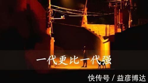 孩子|“父母越会教,孩子越有出息”:这3条国学家训,家长要牢记