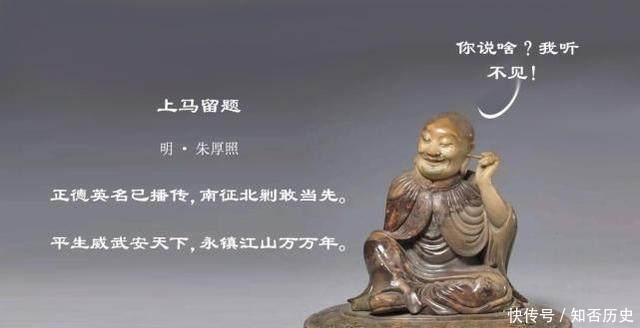 作品|古人也不是都会作诗,竟也有这些让人哭笑不得的烂作品传世