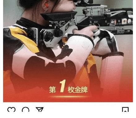 中國隊|綜藝被惡作劇的白敬亭，奧運冠軍楊倩的偶像，白敬亭為其打call