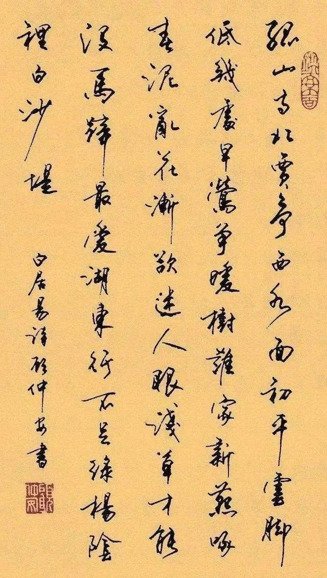 1988年出版的钢笔字帖定价只有1元，字迹刚劲有力，坚韧不拔