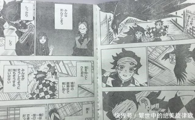 鬼灭之刃第180话情报图珠世小姐姐走好 无惨展现实力 咔嗒手办网