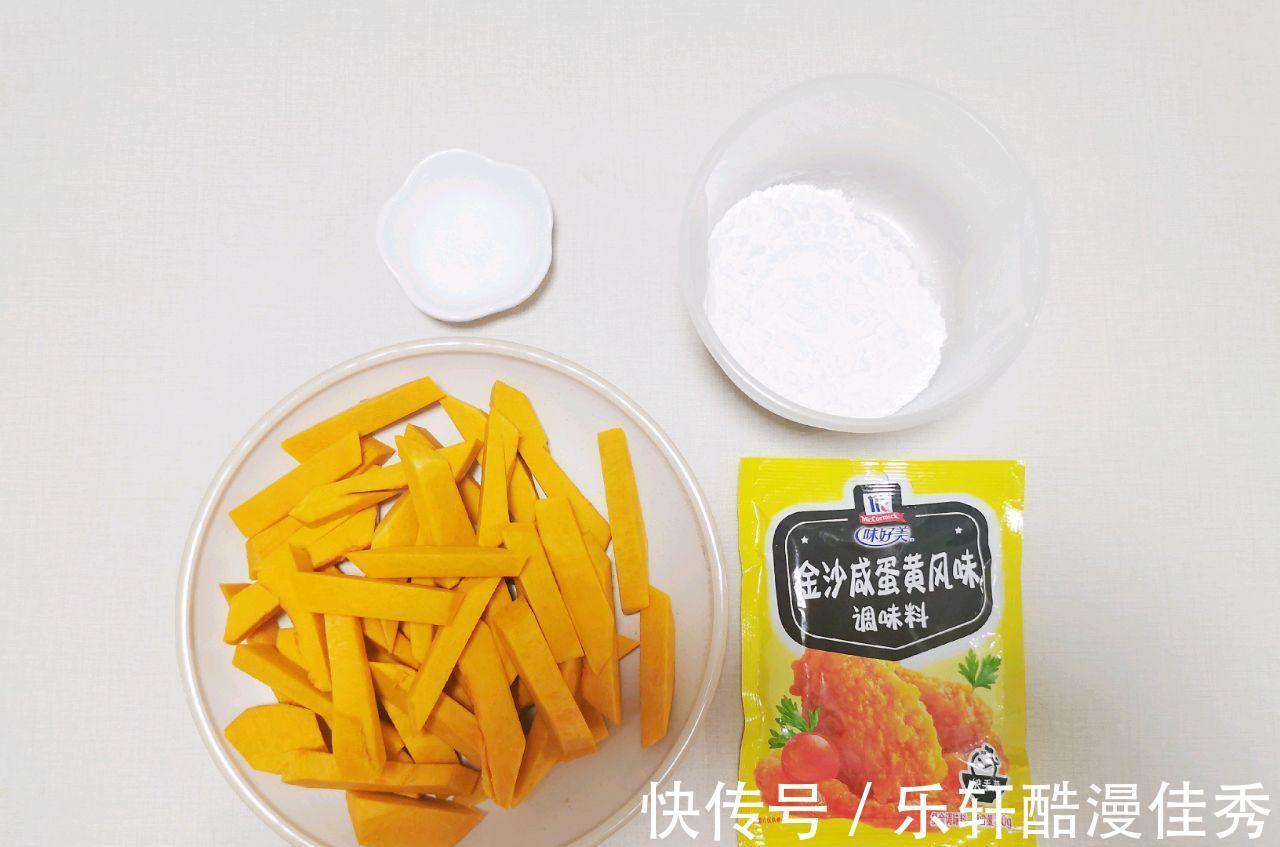 咸蛋黄南瓜条|咸蛋黄南瓜条，口感丰富，营养健康