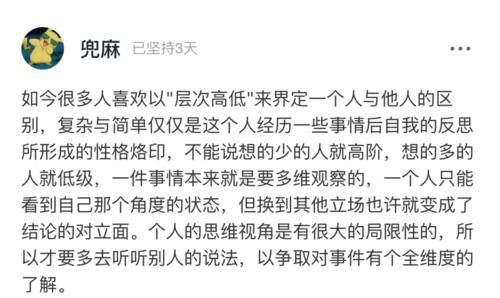 人大法硕最高分复试被刷，近30人为0分：遵守规则也是自我保护