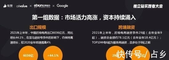 跨境电商|亚马逊35%卖家负增长？铺货 选品都是死亡陷阱！必须终结