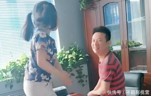 尬舞的一幕|“霸道总裁舅舅”和外甥女尬舞火了，网友：舅舅还缺舅妈吗？