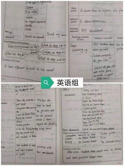 教学目标|查教案、促教学，北塔小学“减负增质”教学路