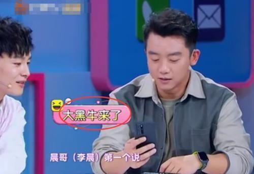 群里|郑恺奔跑群里发消息想退出跑男,谁注意第一个打电话谁是真朋友一目了然