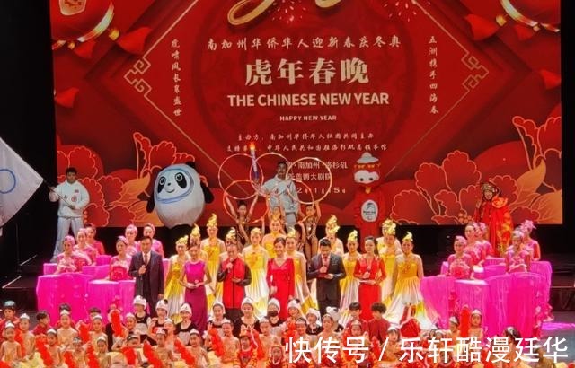 选帅|郎平胖了!不回国过春节,穿印有“中国”的服装,在美国参加春晚