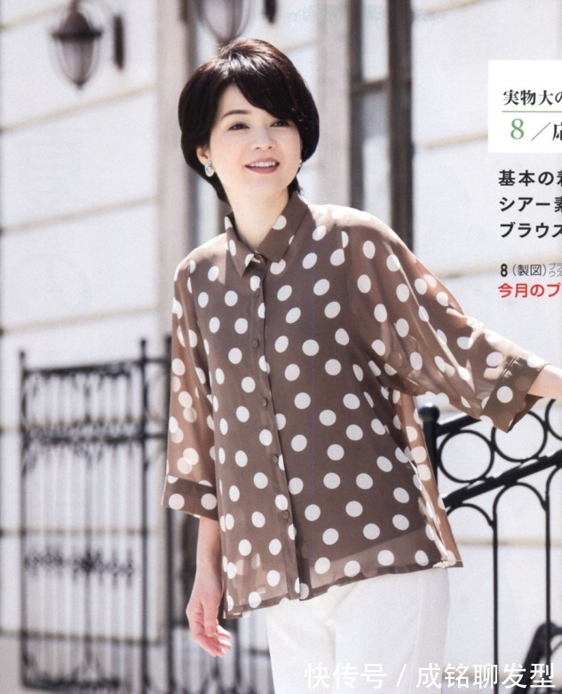 衬衫|很有品位的“衬衫”穿搭，高级优雅又养眼，四五十岁的女人收藏吧