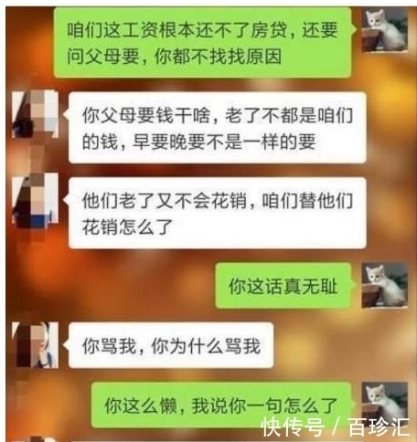 晚上|轻松一刻：跟对象领证前一天，晚上睡觉做梦，被……