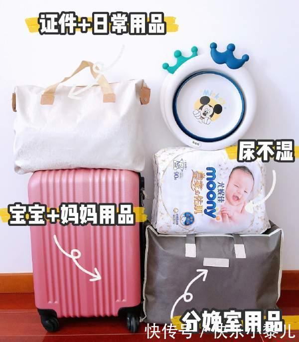 哺乳衣|娃快生了待产包还没准备?实用又详细的清单分享,孕妈照着准备