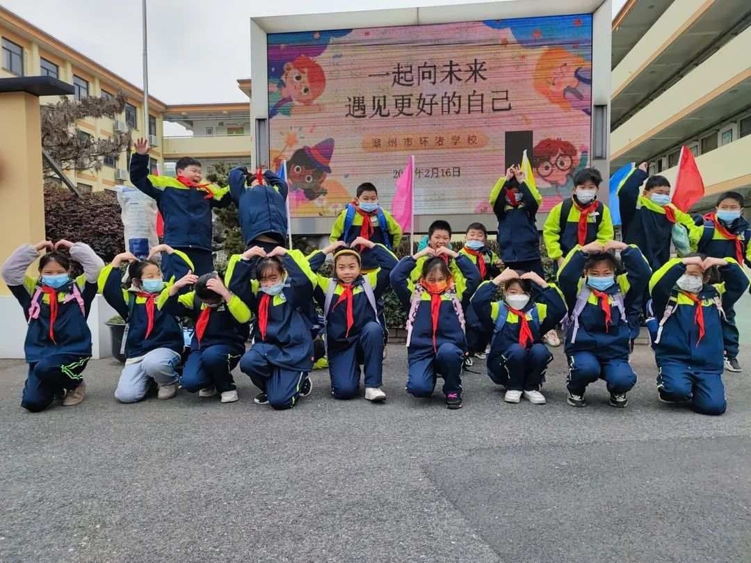 爱山|湖州吴兴：中小学、幼儿园开学报到实况