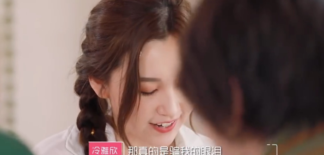 《我们恋爱吧2》女三冷雅欣绿茶人设遭全网群嘲,被观众骂上热搜