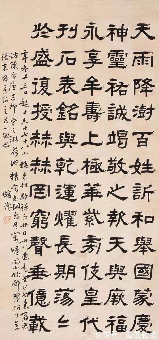 张黑女墓志@他的书法被誉为“清代书法第一人”，启功：哆里哆嗦全是画圈