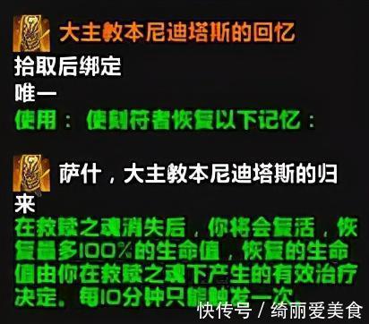 噬渊|魔兽世界：鱼人新闻播报 本周DPS排行，全职业大秘境占比