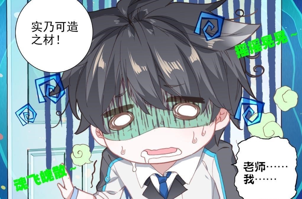 终极|终极斗罗当年的小唐,化身今日的唐前辈,这是唐舞麟的逆袭之路