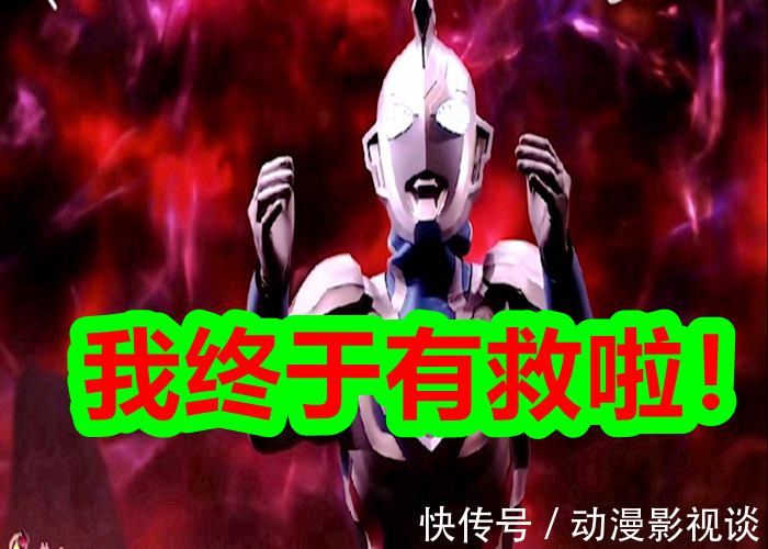 奥特曼|泽塔有救了？《特利迦奥特曼》9月份，可能安排他第五种形态登场！