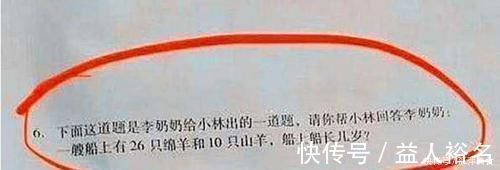 陈璇|三年级数学题难倒理工科爸爸,30分钟才解答出来咋给娃出这种题