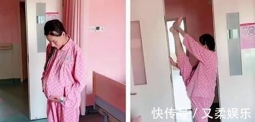 医生|为加快产程,产妇病房做“一字马”,医生科普导致破水就危险了