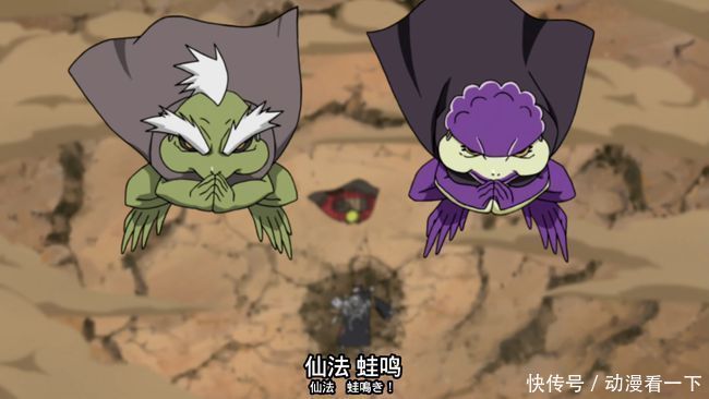 彻底退场的通灵兽有哪些？蛤蟆仙人年迈退休，蛤蟆龙把自己搞失业