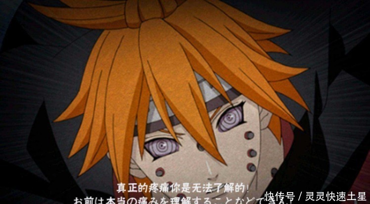 卡卡西|火影假如把主角变成佩恩,小樱不输“畜生道”,最拉风的是他!